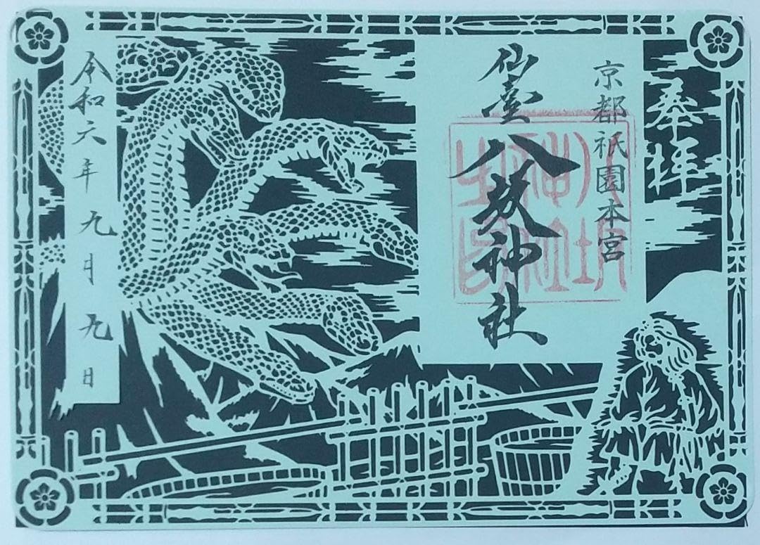 絶品】本庄基晃 馬頭観音 いろはにほへと 肉筆 禅画 壁掛け インテリア