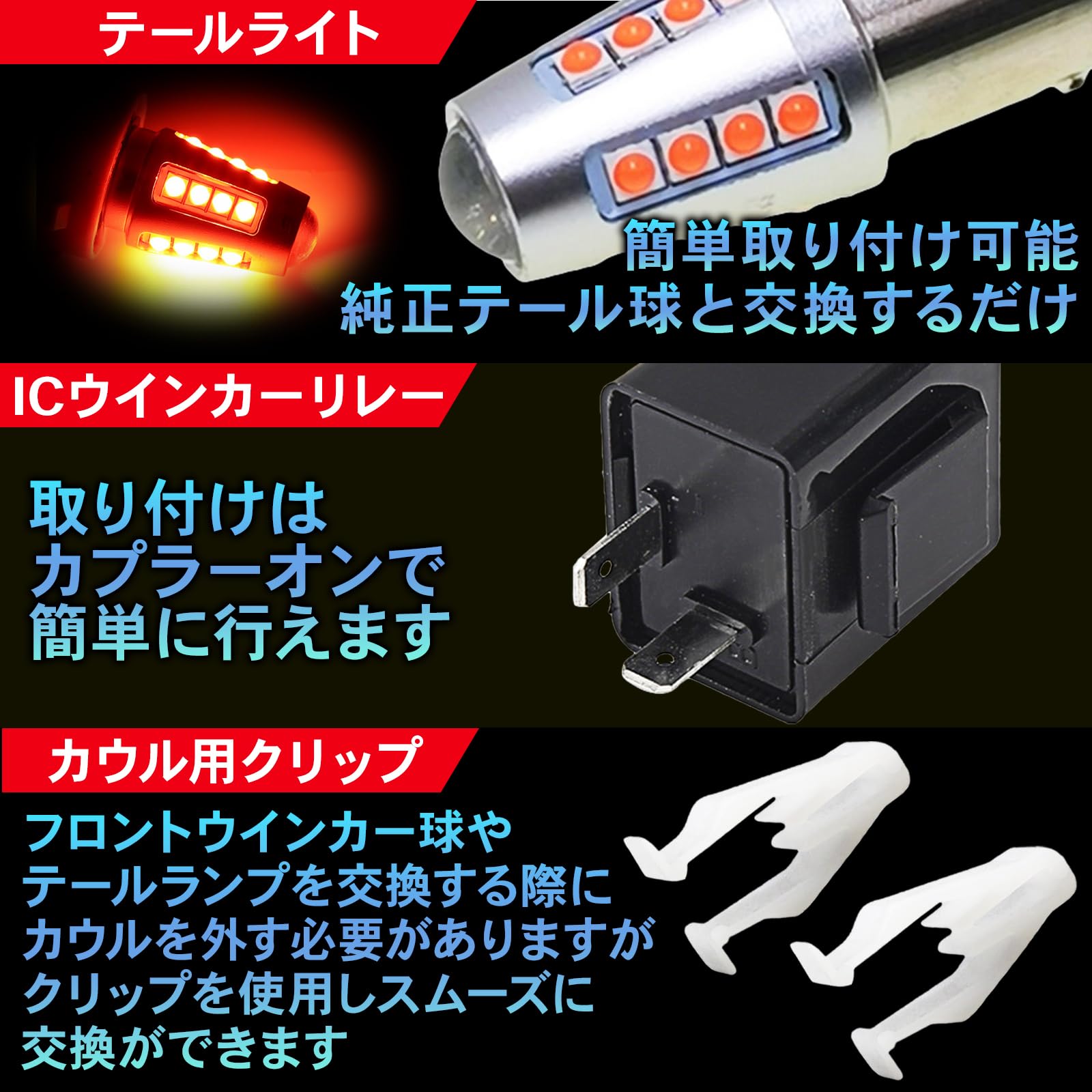 Amazon | Meliore HS5 LED ヘッドライト ポジションライト ナンバー灯 