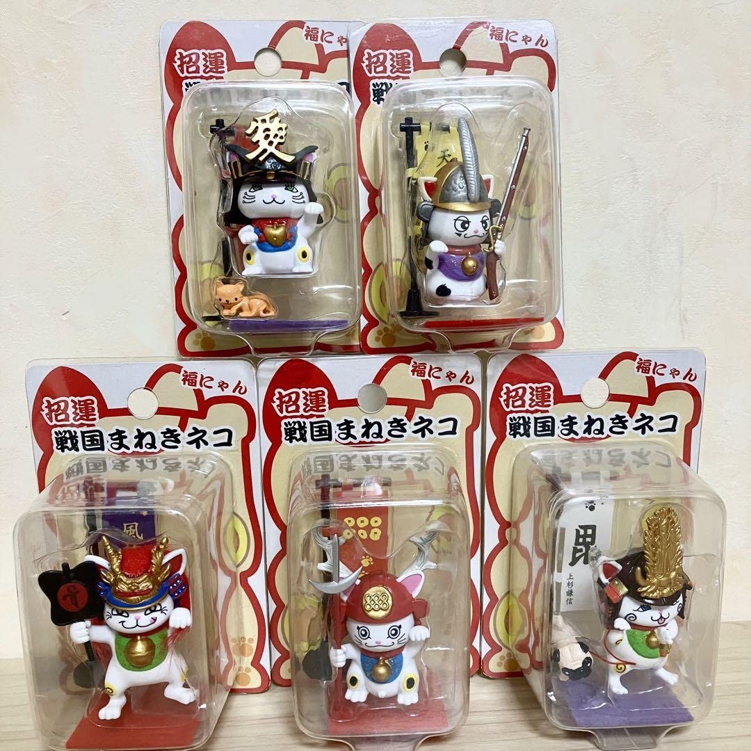 Amazon | 5セット招運 戦国まねきネコ 招き猫シリーズ | フィギュア