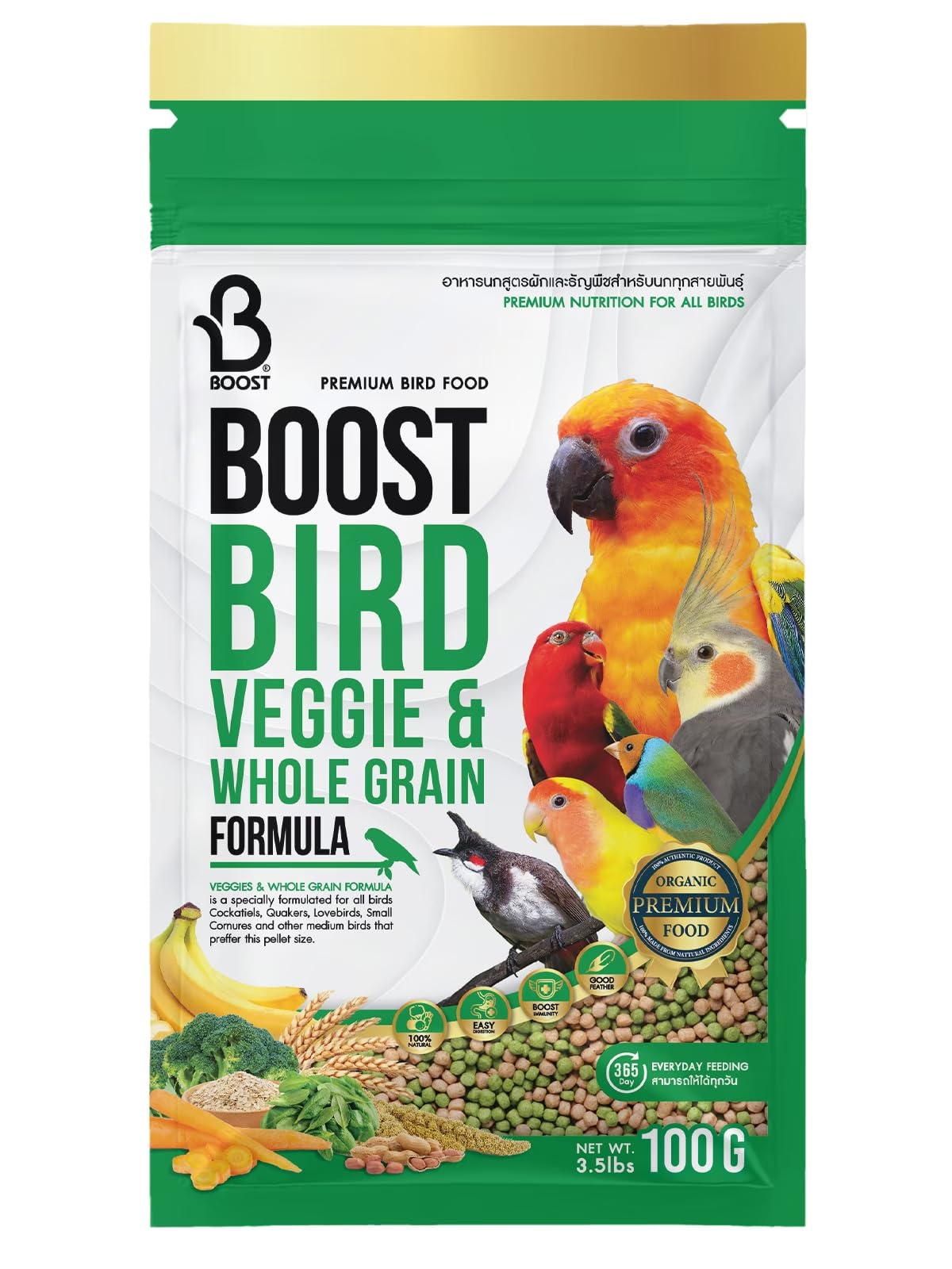 Boost Premium Bird Food Whole Grain & Veggie Mix Medium Pellet for Birds – Nutritious Daily Bird Food – 100g-image-1