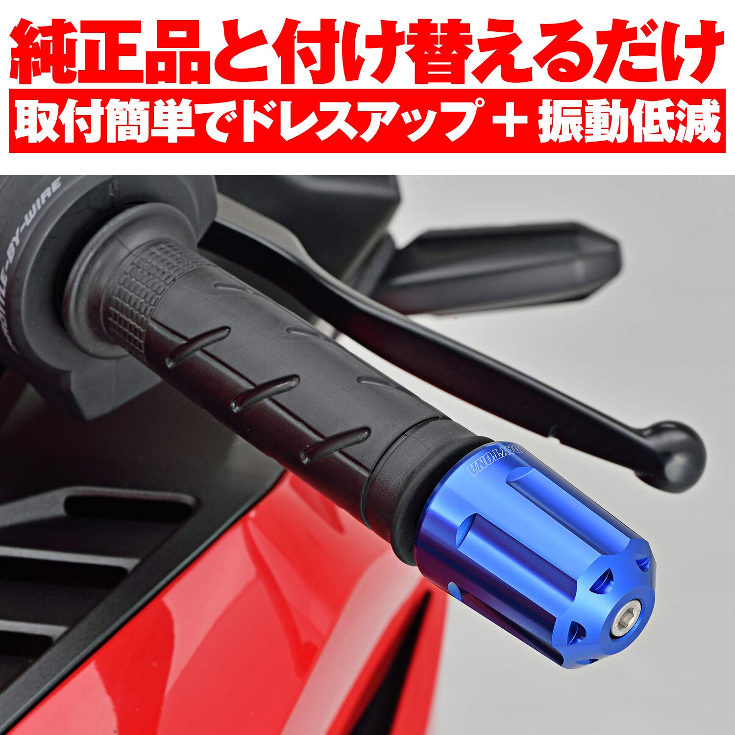 Amazon | デイトナ(Daytona) バーエンド バイク ホンダ(M6)用