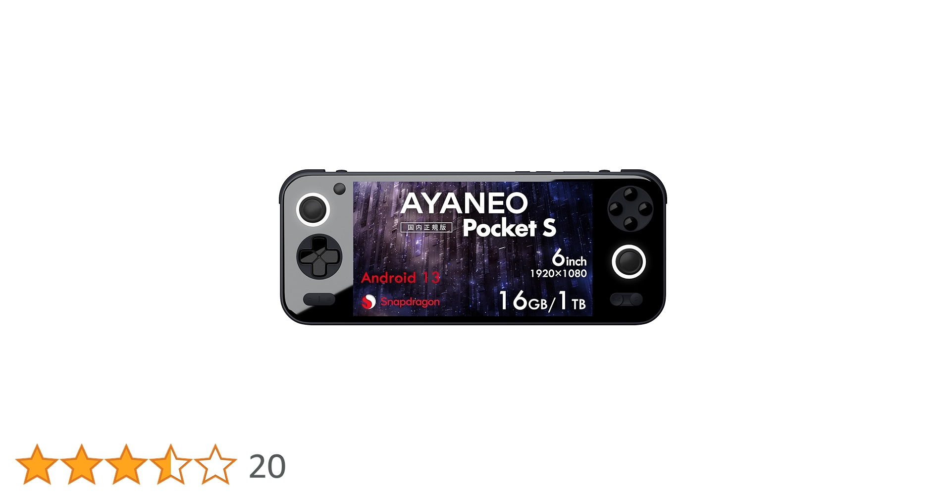 Androidタブレット本体 AYANEO Pocket S 1080p 16GB/512GB AYANEO Pocket S - retro handheld do gier z procesorem