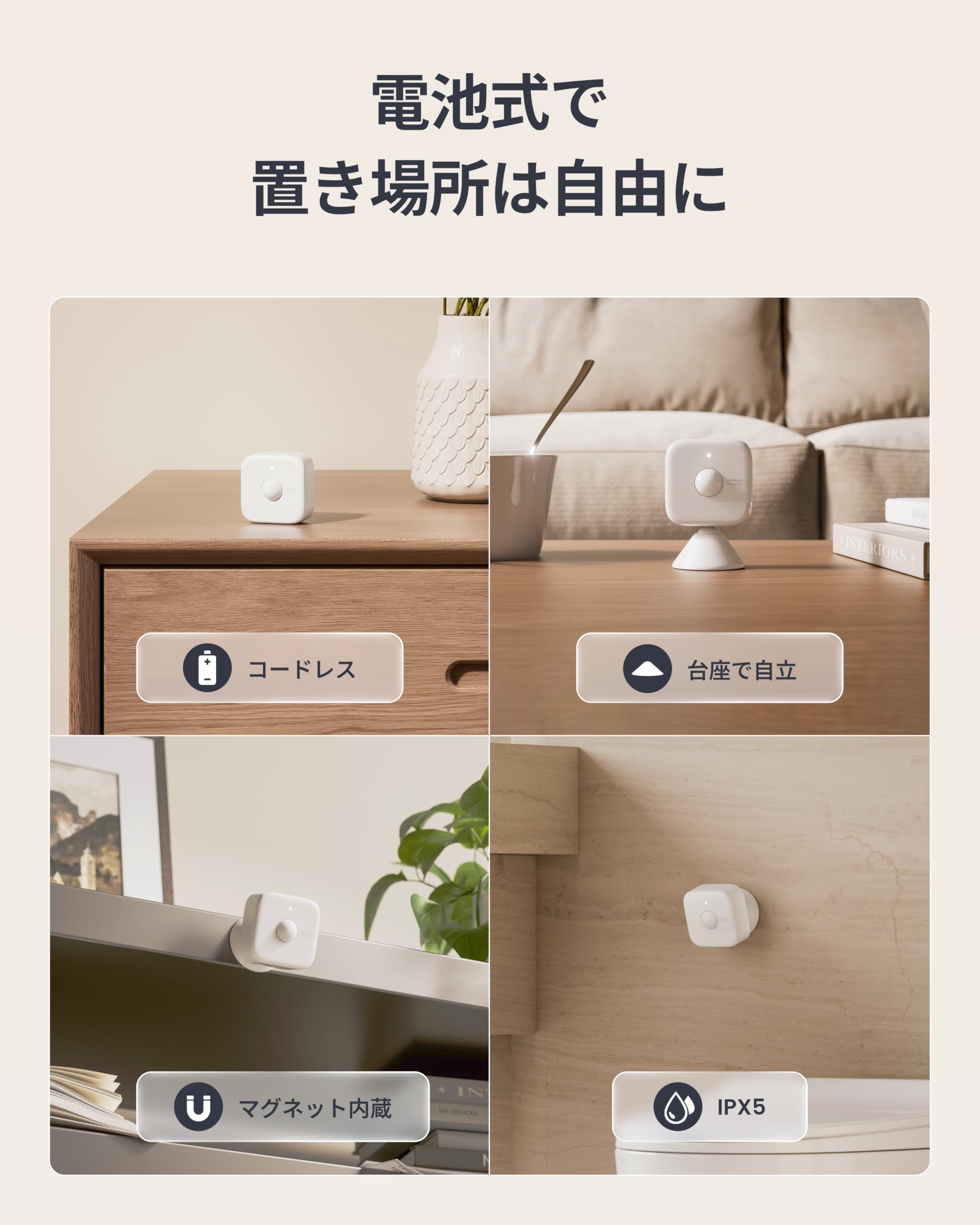 SwitchBot 人感センサーPro スイッチボット Alexa セキュリテw Amazon.co.jp: SwitchBot 人感センサーPro スイッチボット Alexa