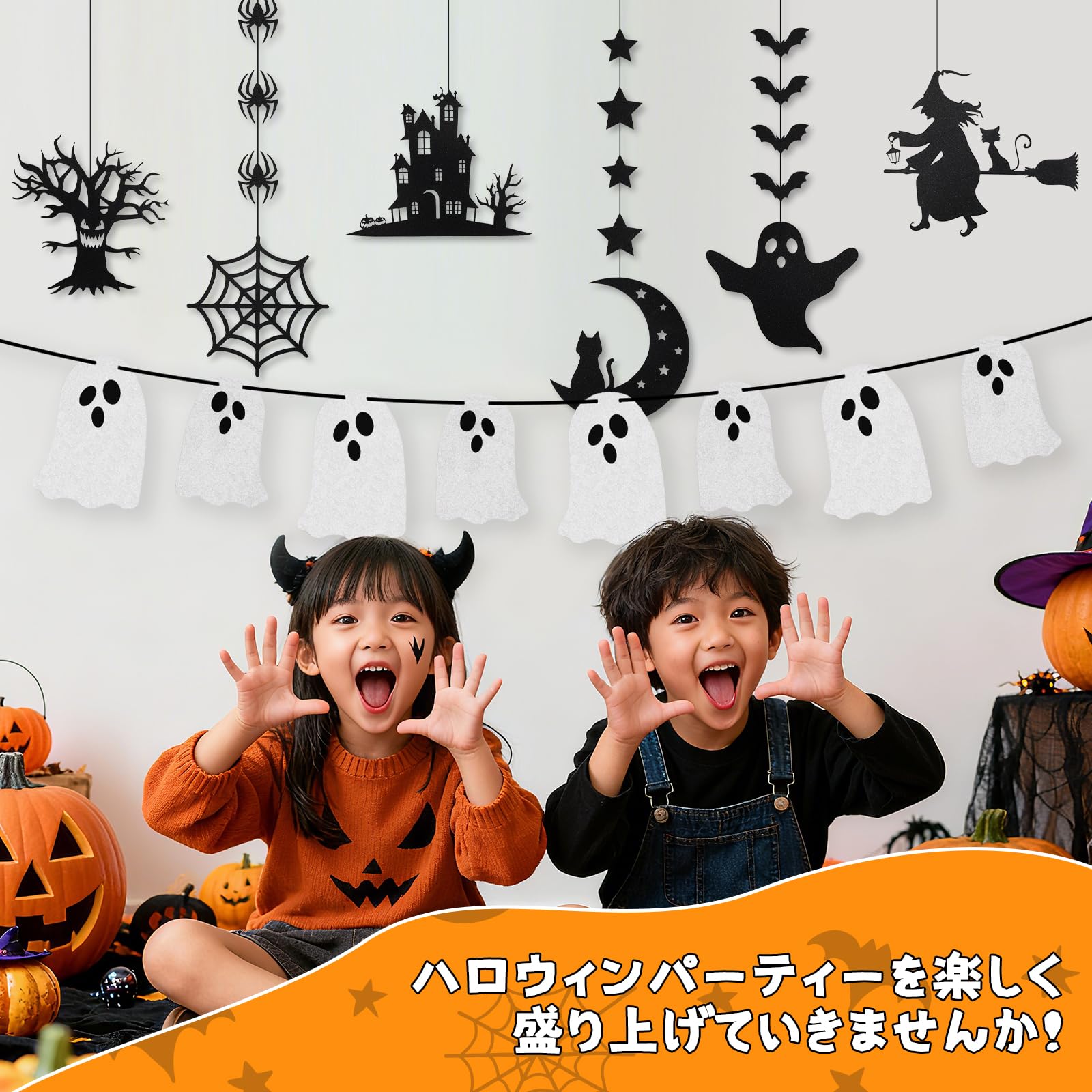 ○ハロウィン ガーランド 飾り 壁飾り パーティ　halloweenガーランド HALLOWEEN パーティー飾り ハロウィン ガーランド 壁 飾り イベント