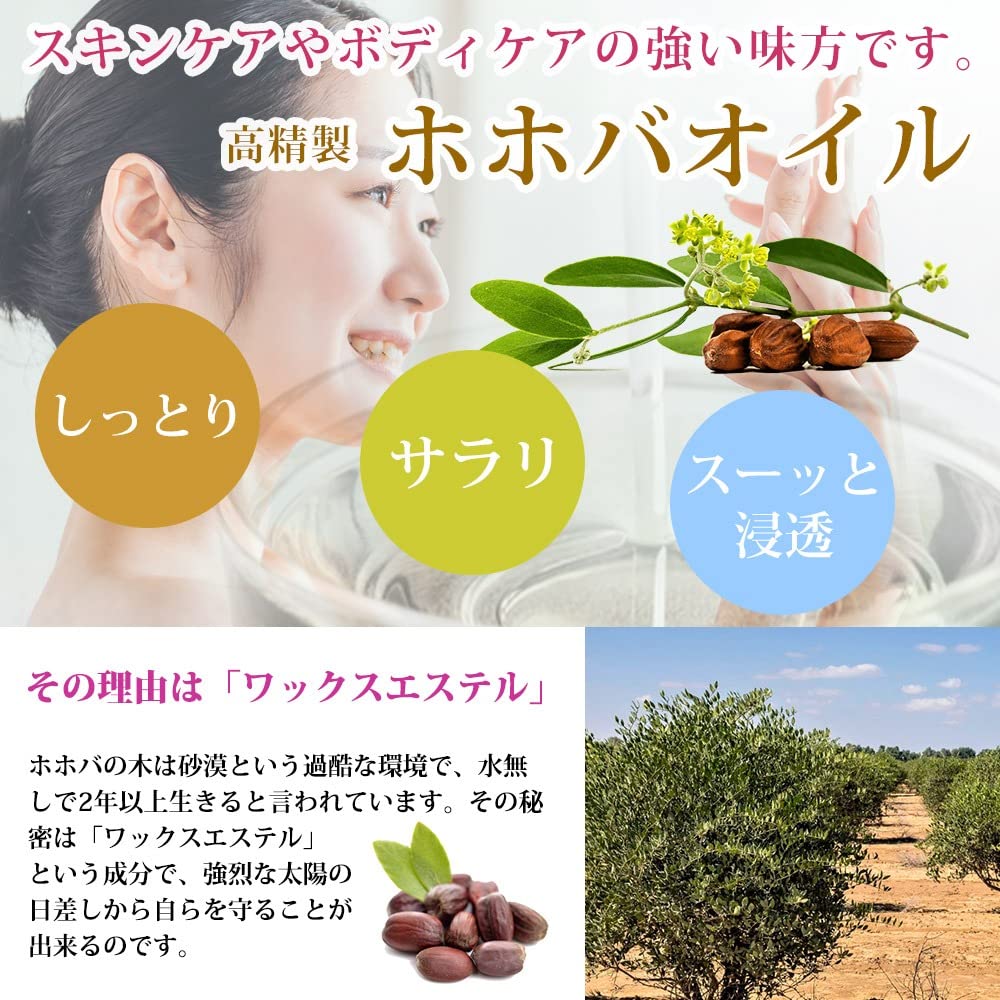 【特価セール】P.L.O 高精製ホホバオイル（低刺激タイプ）1000ml / キ Amazon.co.jp: P.L.O 高精製ホホバオイル（低刺激タイプ）1000ml