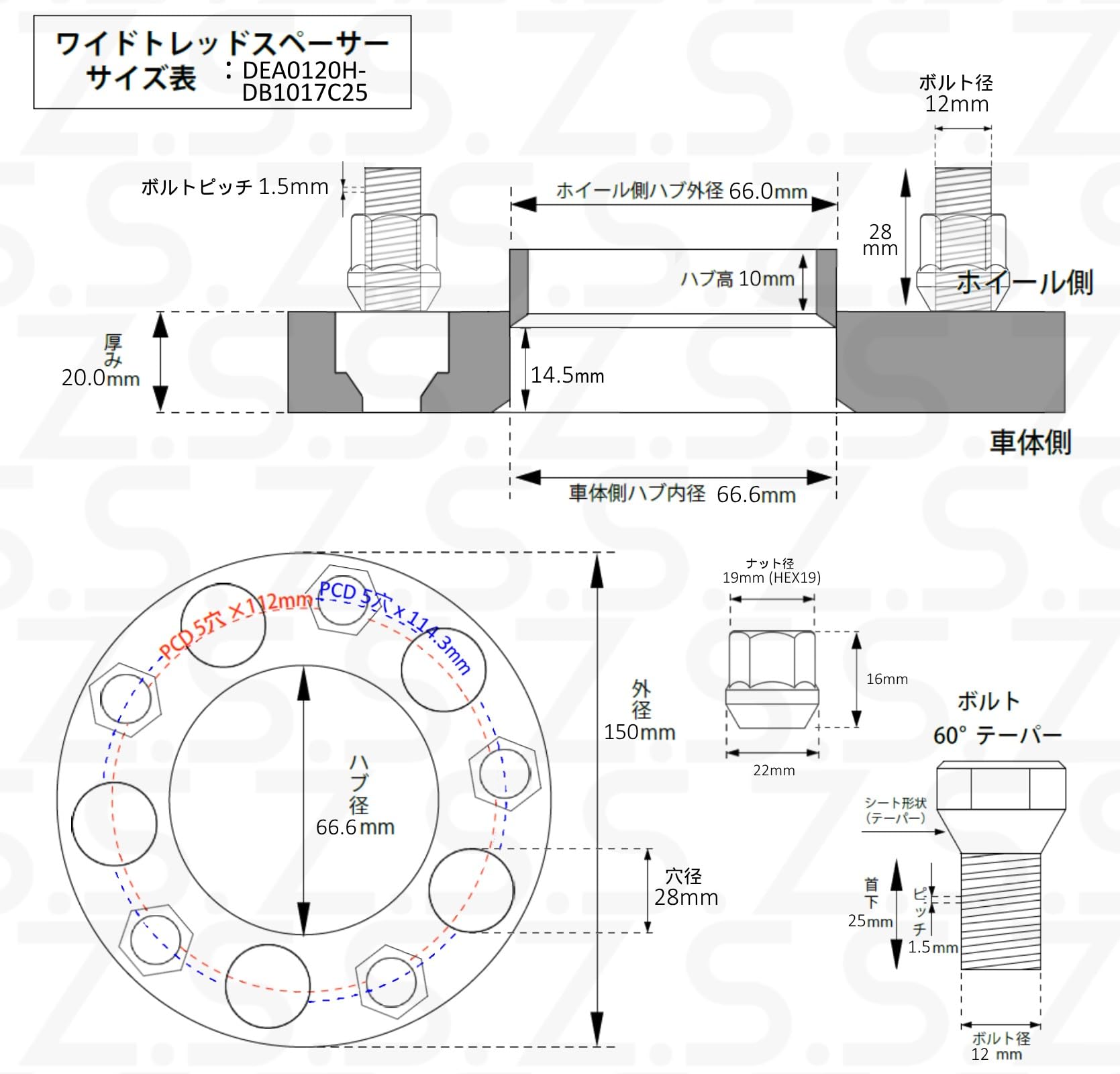 Amazon | Z.S.S.AP 変換スペーサー 5穴 PCD112→PCD114.3 変換