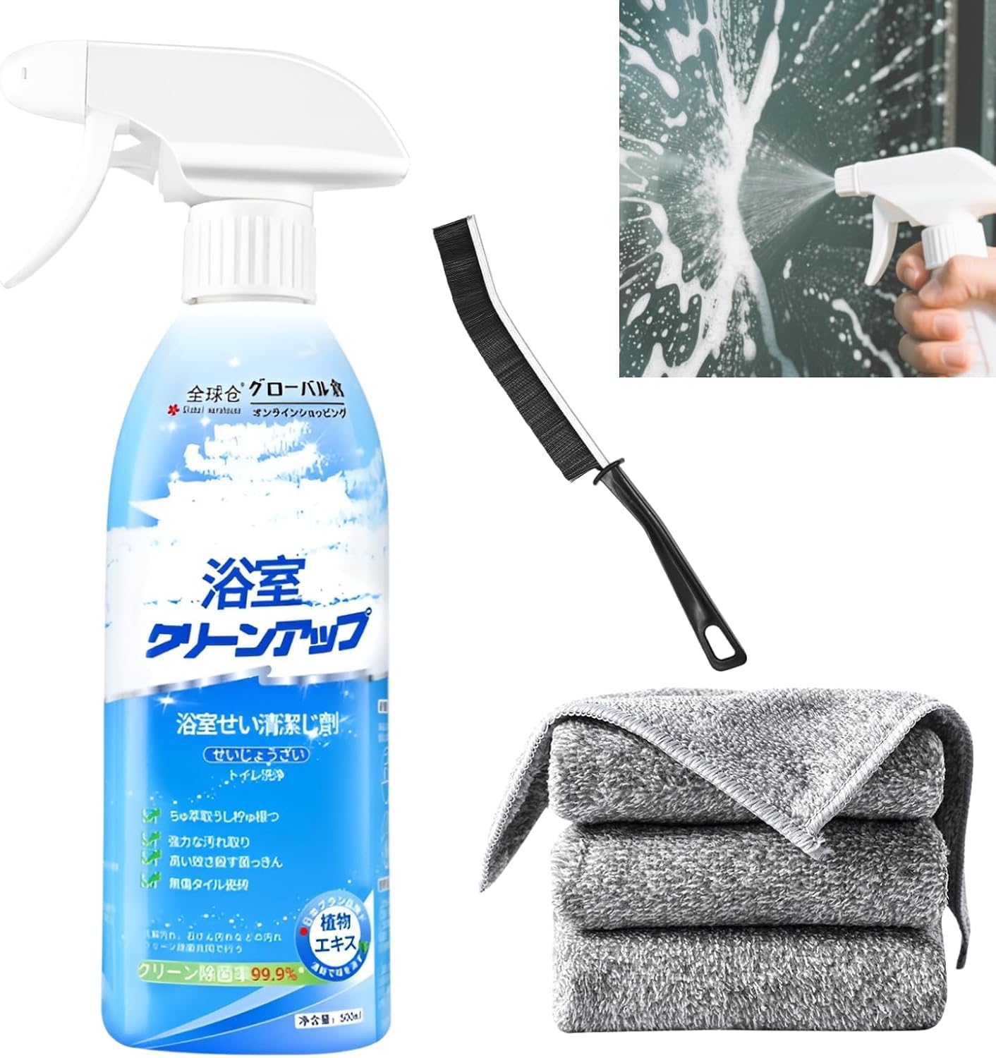 ◉Oa1017 未使用保管品 浴室クリーンアップ トイレ洗浄 4点セットまとめ Amazon | [mocoly]【99.9％洗浄・2026新】多機能浴室クリーナー 浴室