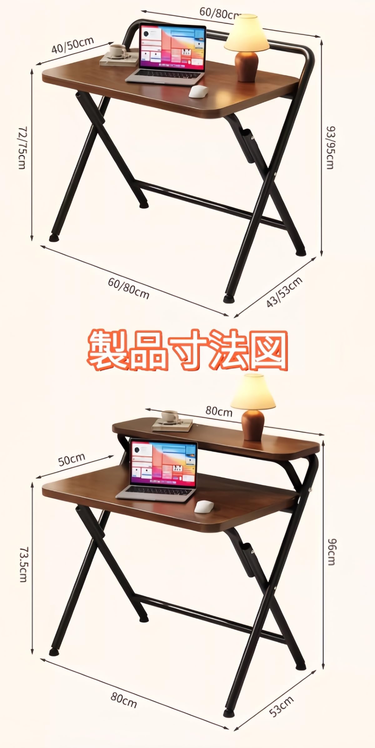 Amazon.co.jp: VZX折りたたみテーブル幅60cm/80シンプルなオフィス