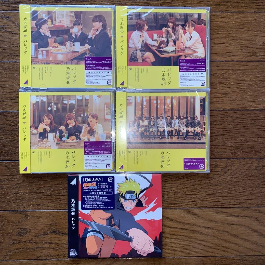乃木坂４６　バレッタ　初回仕様限定盤+通常盤+ナルト盤　新品未開封５枚セット 乃木坂46バレッタ初回仕様限定盤+通常盤+ナルト盤新品未開封5