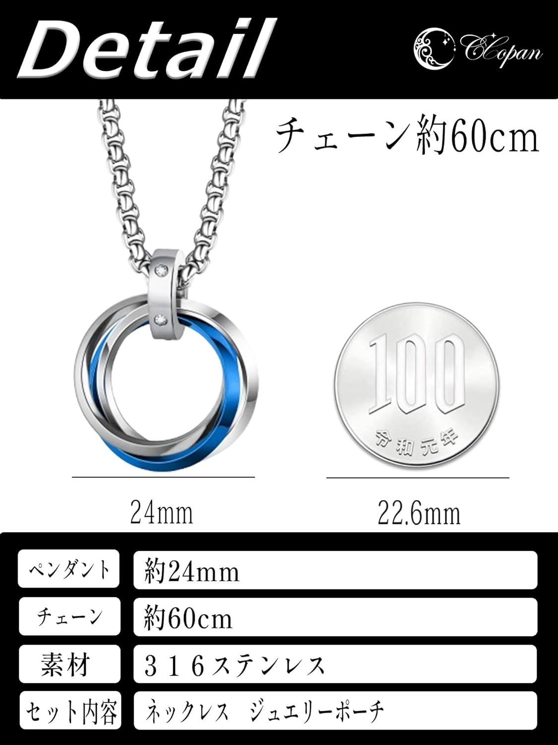 [CCopan] 【秒でオシャレ/安心のギフト】 ネックレス メンズ 人気 ペンダント アクセサリー めんず プレゼント 誕生日 記念日