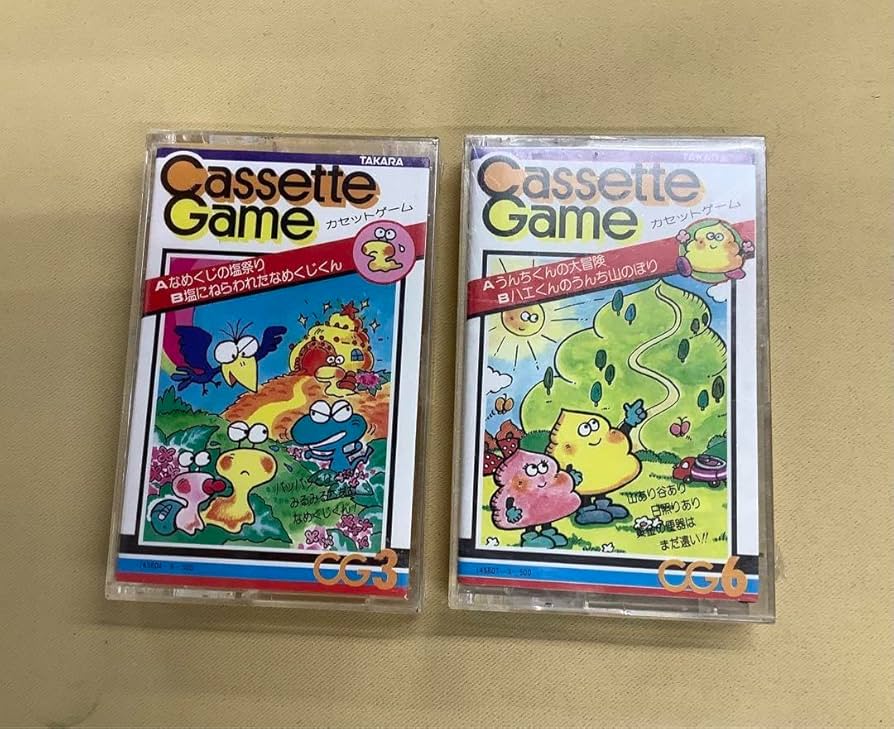 ゲームカセットセット