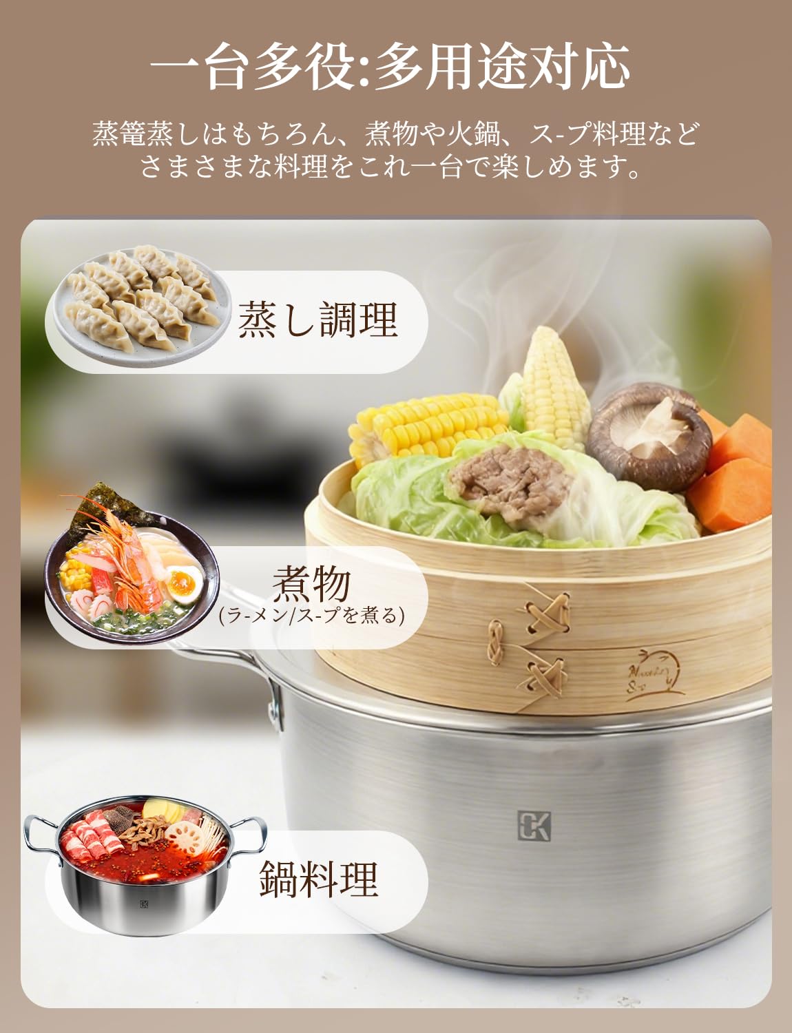 Amazon | CORKAS 竹せいろ 2段 21cm 家庭用 せいろ蒸し器 専用蒸鍋