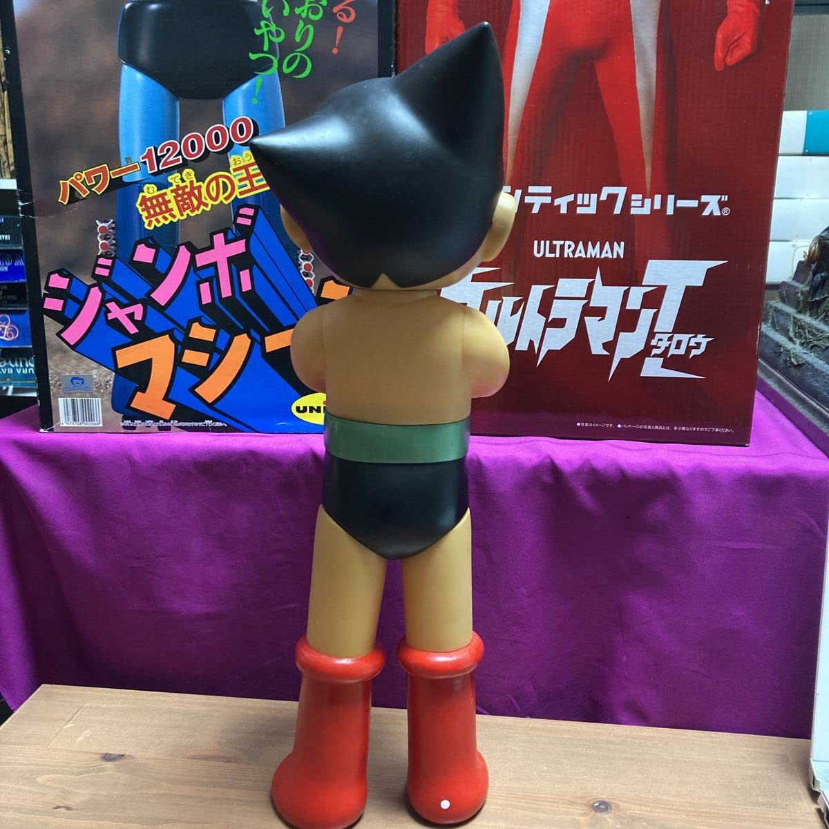 ビッグサイズ鉄腕アトム　ソフビ　フィギュア Amazon.co.jp: 鉄腕アトム フィギュア ビッグサイズフィギュア