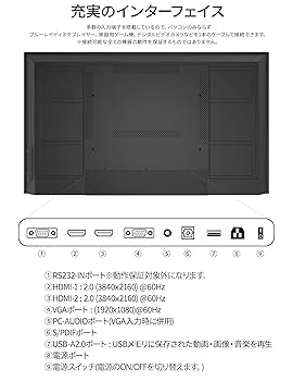 Amazon.co.jp: 【3年保証モデル】 JAPANNEXT 43インチ 大型