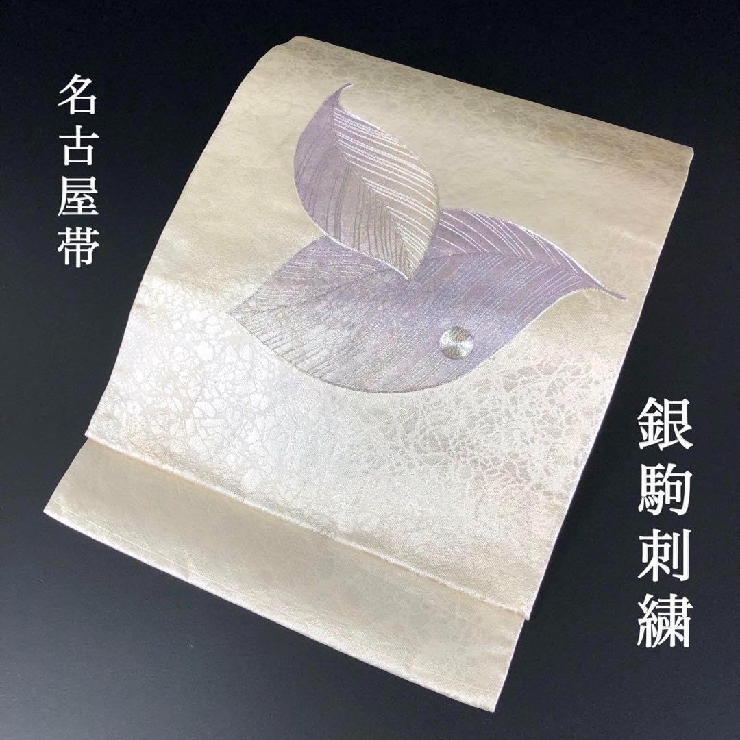 中古 名古屋帯 太鼓柄 正絹 花柄 名古屋仕立て 箔 刺繍 紫陽花 ピンク