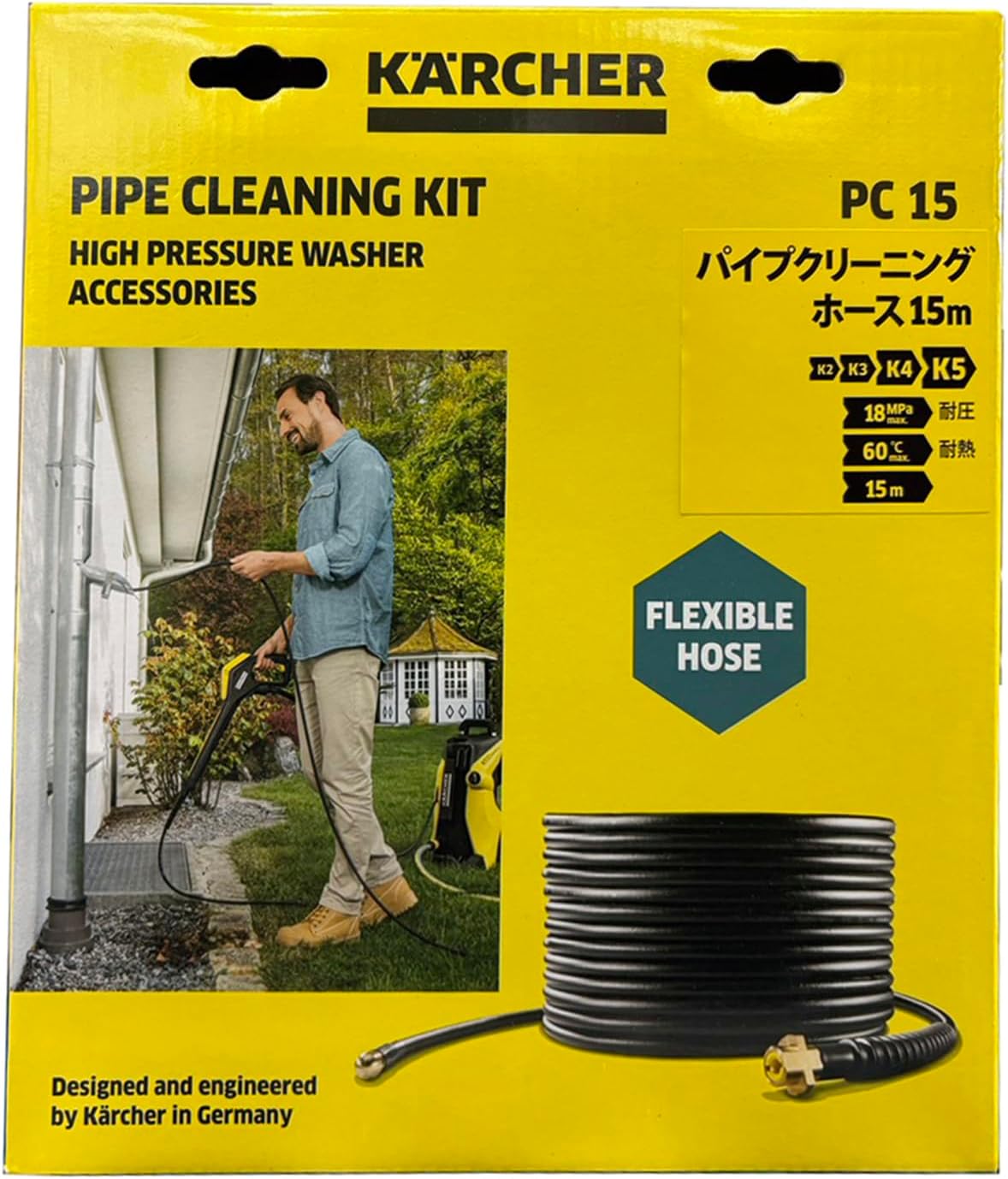 Kärcher 26377670 15 m Pipe and Drain Cleaning Kit for K2 - K7 Series Domestic Pressure Washers, Black, Yellow
