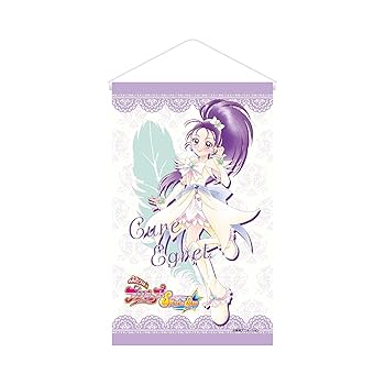 プリキュア キュアイーグレット　ジャンボタオル 東映アニメーションオフィシャルストア on X: 