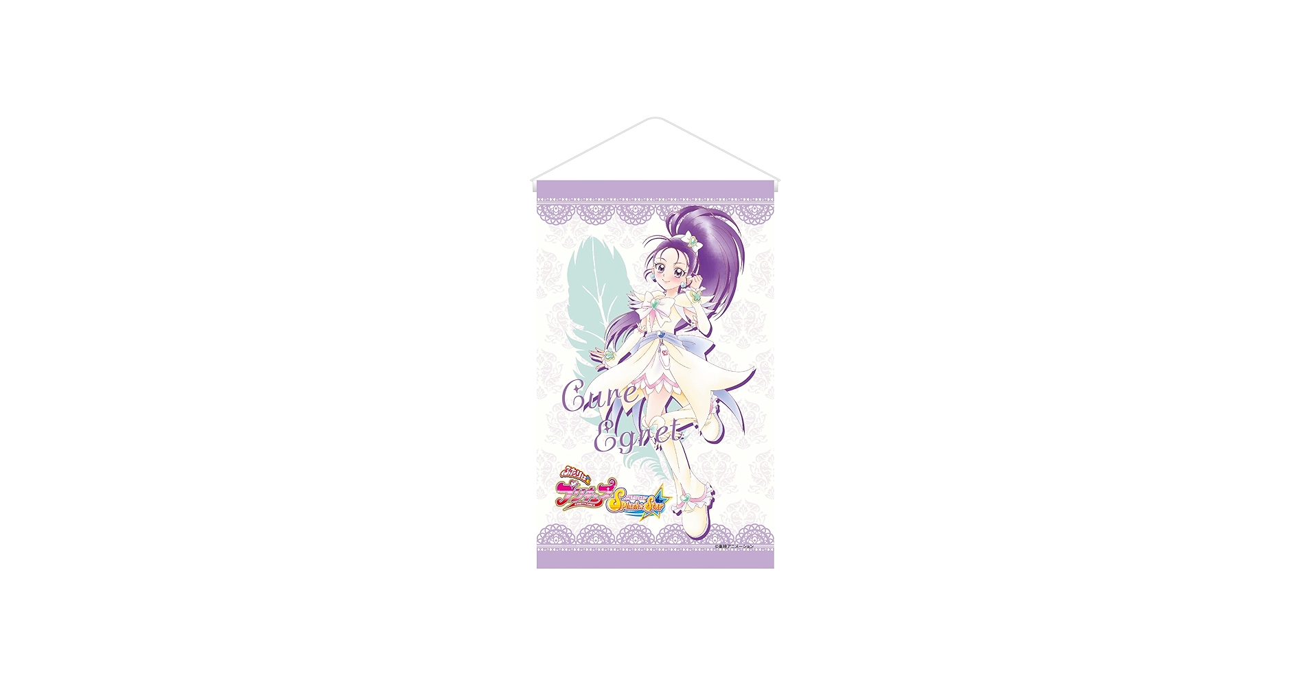 プリキュア キュアイーグレット　ジャンボタオル ムービック ジャンボタオル ふたりはプリキュアSplash Star