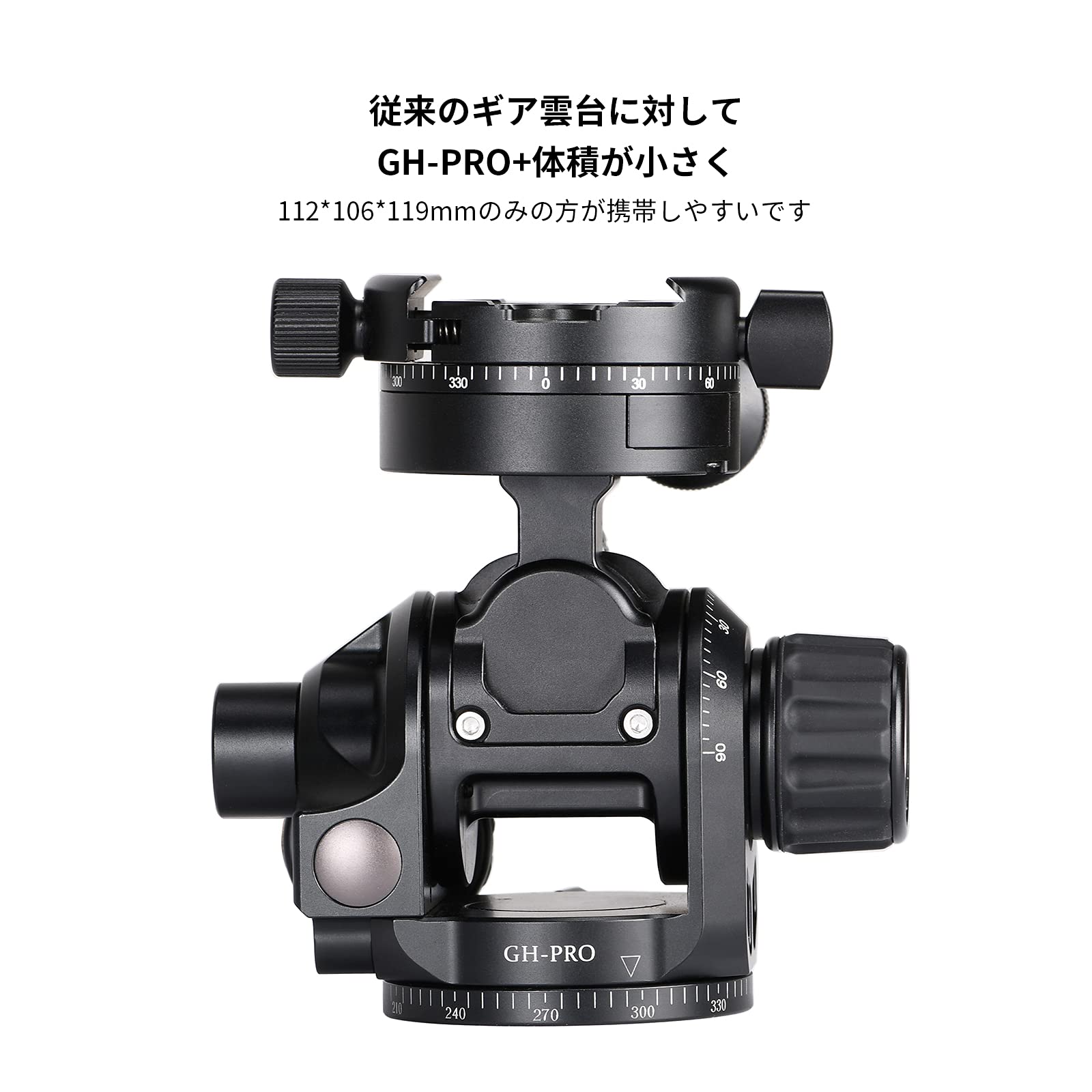 Amazon | SWFOTO GH-PRO+ ギア雲台 アルカスイス 3方向独立調節 3way雲 