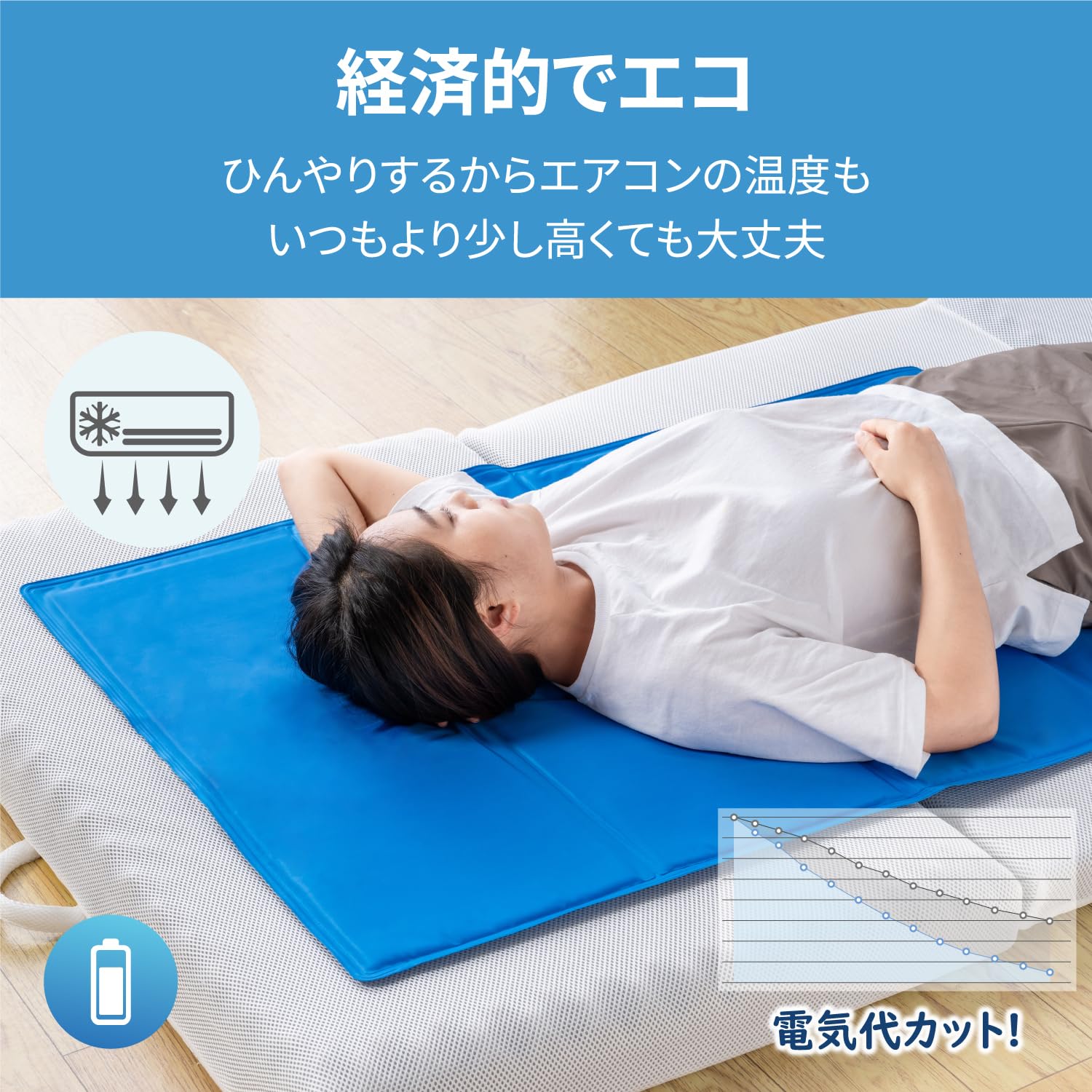 瞬間冷却 クールジェルマット ジェルクーラー 瞬間冷却 クールジェルマット ジェルクーラー