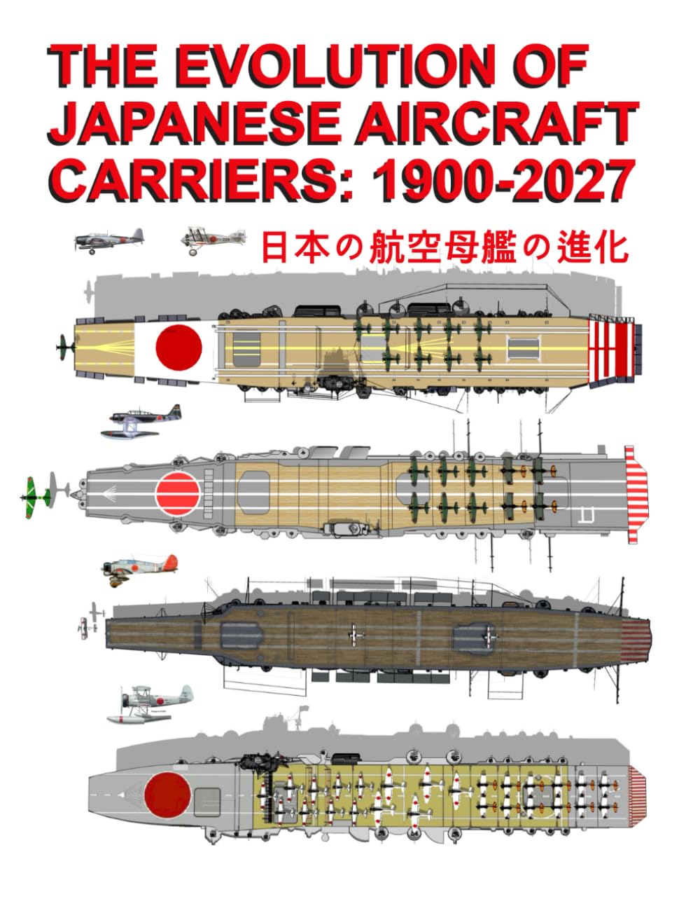 The Evolution of Japanese Aircraft Carriers: 1900-2027: 日本の航空母艦の進化      Paperback – September 10, 2025
