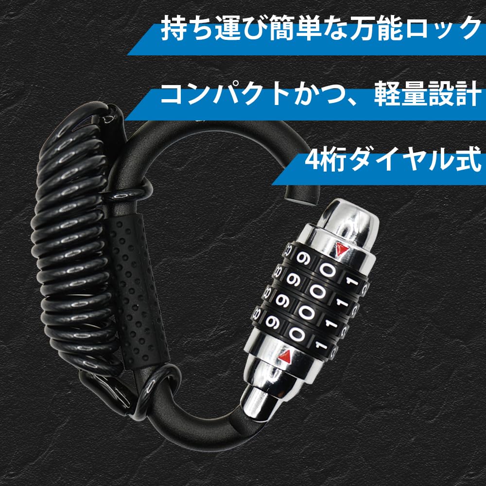 OXFORD OX656 Cable antirrobo