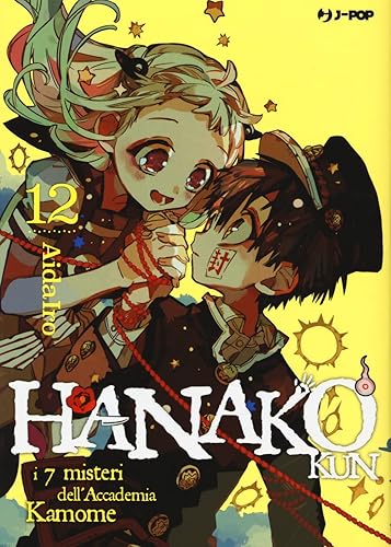 Hanako-kun. I 7 misteri dell'Accademia Kamome (Vol. 12)