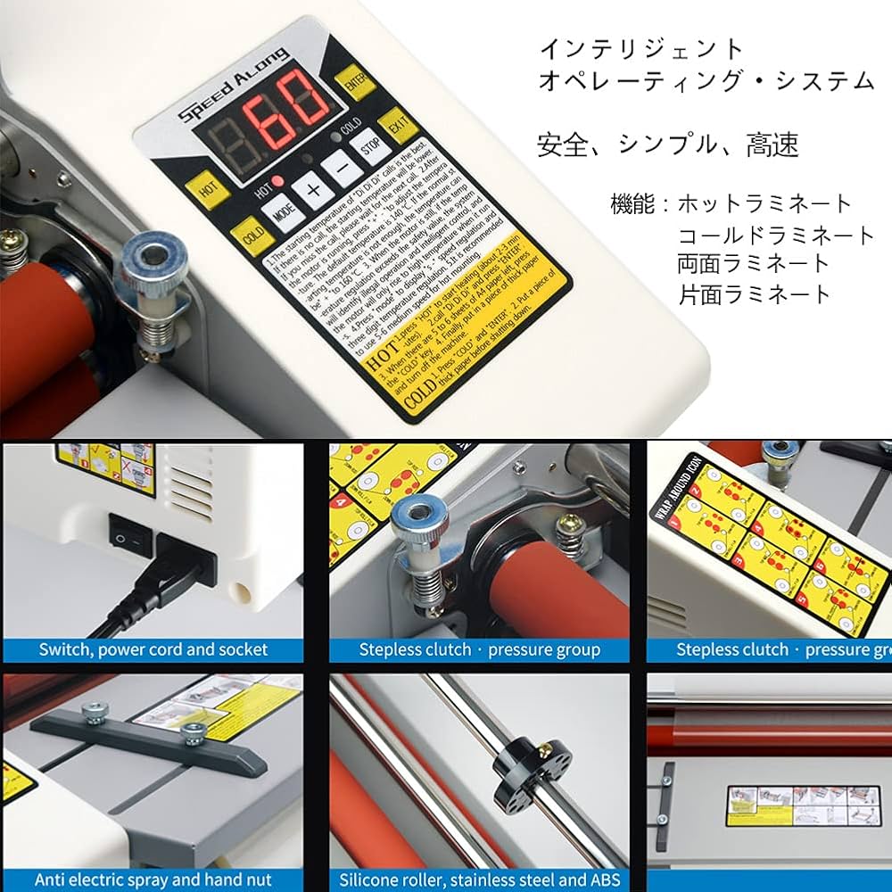 Amazon | Aidour HM ラミネーター A2/A3/A4対応 ラミネート機 4