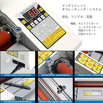 ラミネーター A3 A4 対応 ホット&コールド Amazon | ラミネーター A3/A4対応 80~150μm対応 気泡なし 簡単