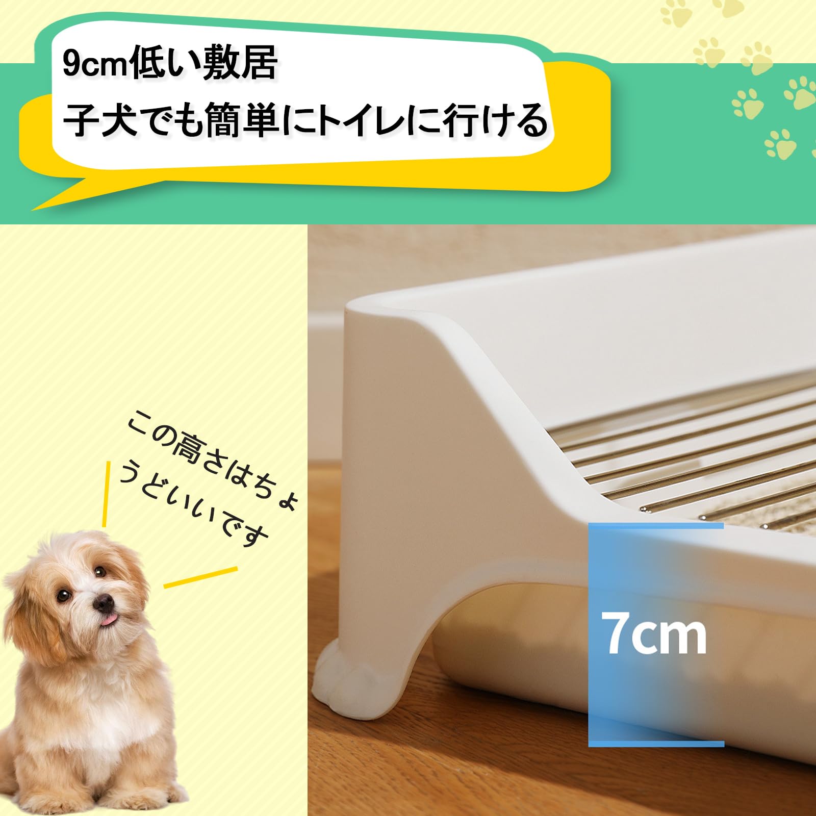 犬用トイレ 確認用 a55bp158-a1.jpg