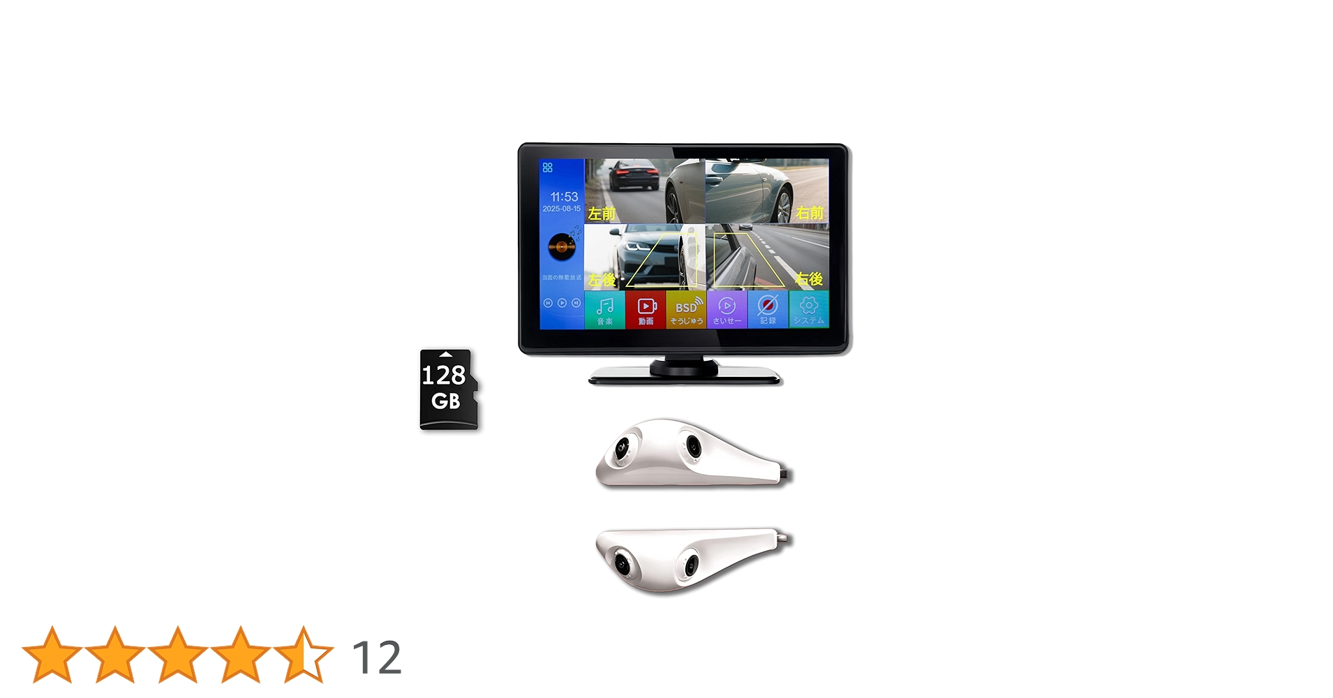 高性能i7＆SSD256GB/メモリ8GB✨カメラ・タッチパネル付 すぐ使える Amazon.co.jp: Lofily 【新型4カメラBSD搭載】電子サイドミラー