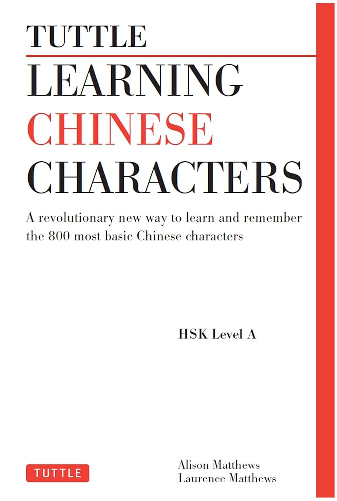 Tuttle Learning Chinese Characters: (HSK Levels 1 -3) A