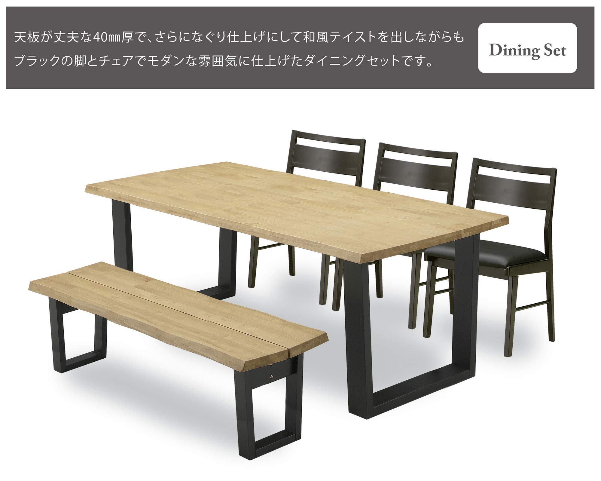 Amazon｜関家具(Sekikagu) ダイニング5点セット ライトブラウン 幅180