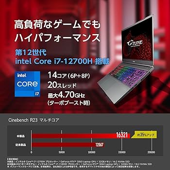 ノートPC G-Tune E5 165 i7 11800H 32GB 1TB RTX3060 Amazon.co.jp: Mouse Gaming G-Tune E5-165 Laptop (15.6-inch