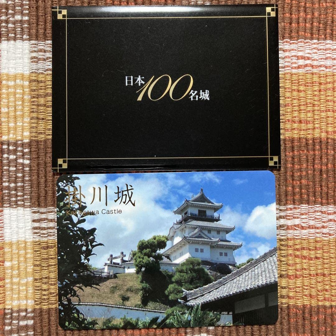 Amazon | 日本100名城 城カード No.42 掛川城 | プラモデル 通販