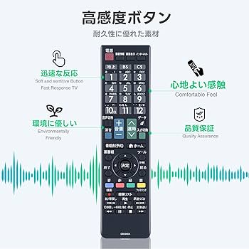 Amazon | テレビリモコン GB239SA for SHARP シャープリモコン