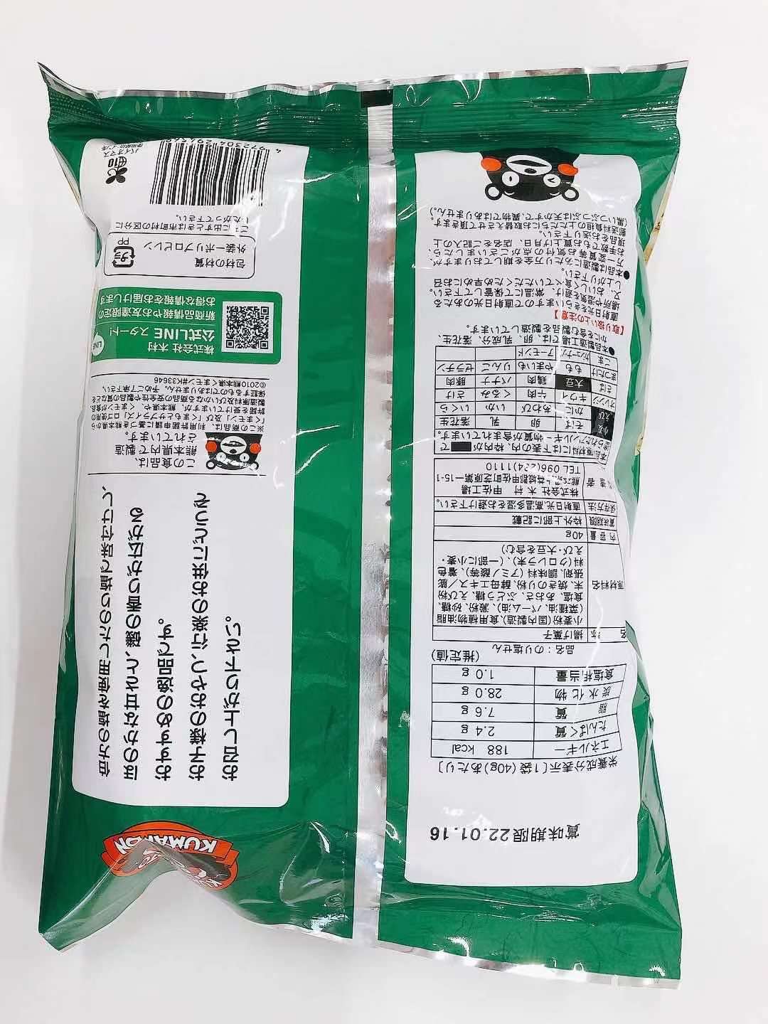 Amazon.co.jp: 木村 のり塩せん 40g×12袋 : 食品・飲料・お酒