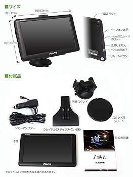Amazon | MAXWIN(マックスウィン) ポータブルナビ カーナビ 7
