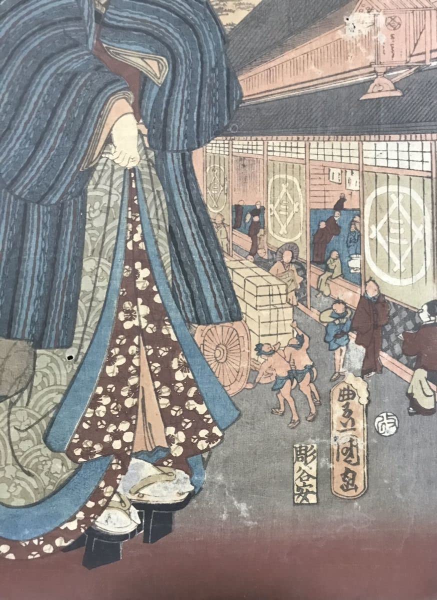 【貴重・美品】浮世絵 木版画★三代目歌川豊国画 ★江戸時代 ★裏打あり 貴重・美品】浮世絵 木版画☆三代目歌川豊国画 ☆江戸時代
