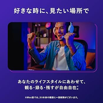 PIXELA Xit Square+ テレビ録画　Mac Amazon.co.jp: ピクセラ Xit Square+ (サイト スクエアプラス) +