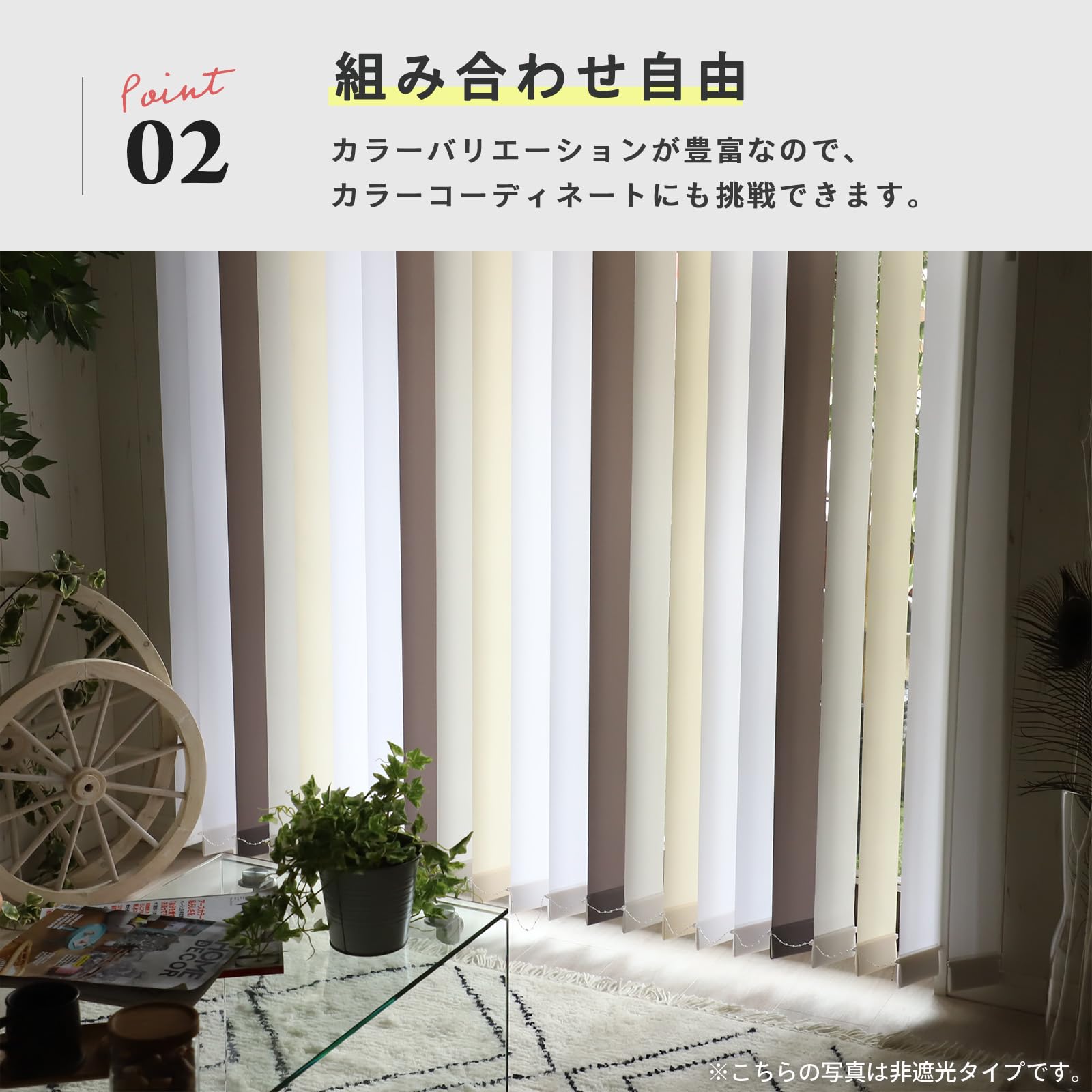 1級遮光 バトン式 バーチカルブラインド 幅95cm 丈180cm