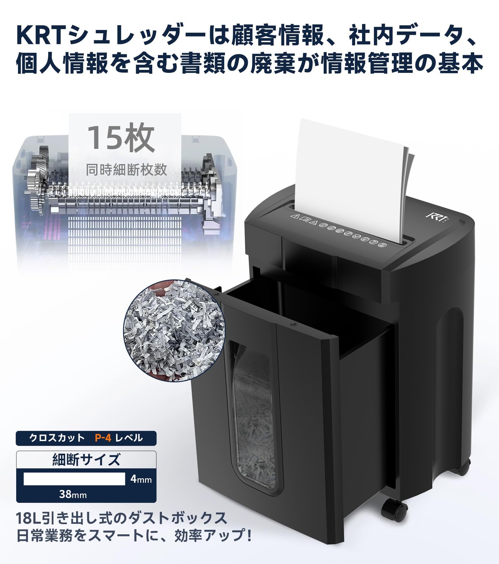シュレッダー 電動 家庭用 静音: 2x15mm 細断枚数10枚18L大容量 Amazon.co.jp: シュレッダー 電動 家庭用 業務用 18L大容量 15枚同時細
