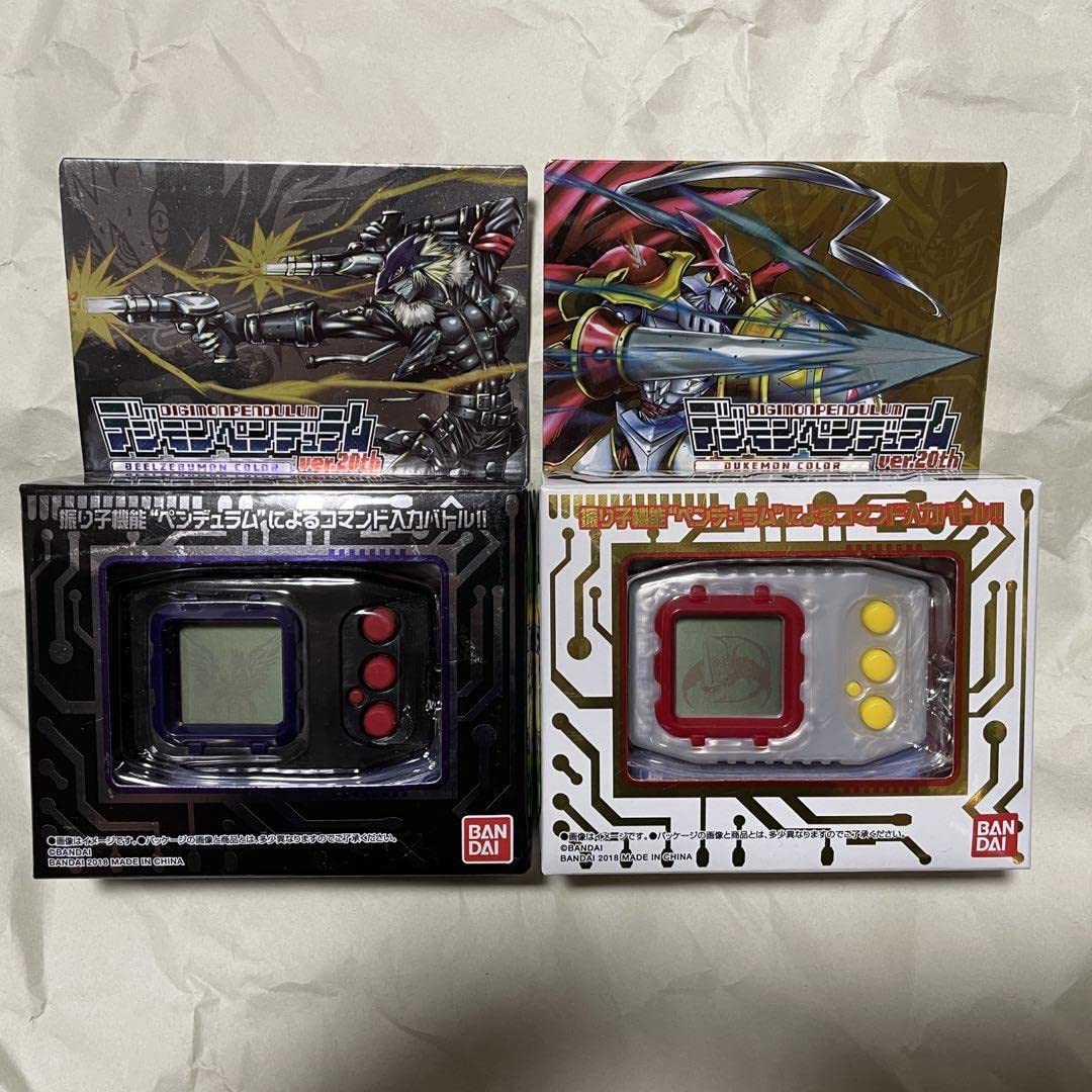 Amazon.co.jp: プレバン限定デジモンペンデュラムver.20 ベルゼブモン 