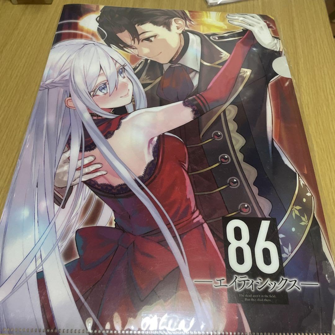 エイティシックス 特典クリアファイル Amazon.co.jp: 【メーカー特典あり】86―エイティシックス― 1