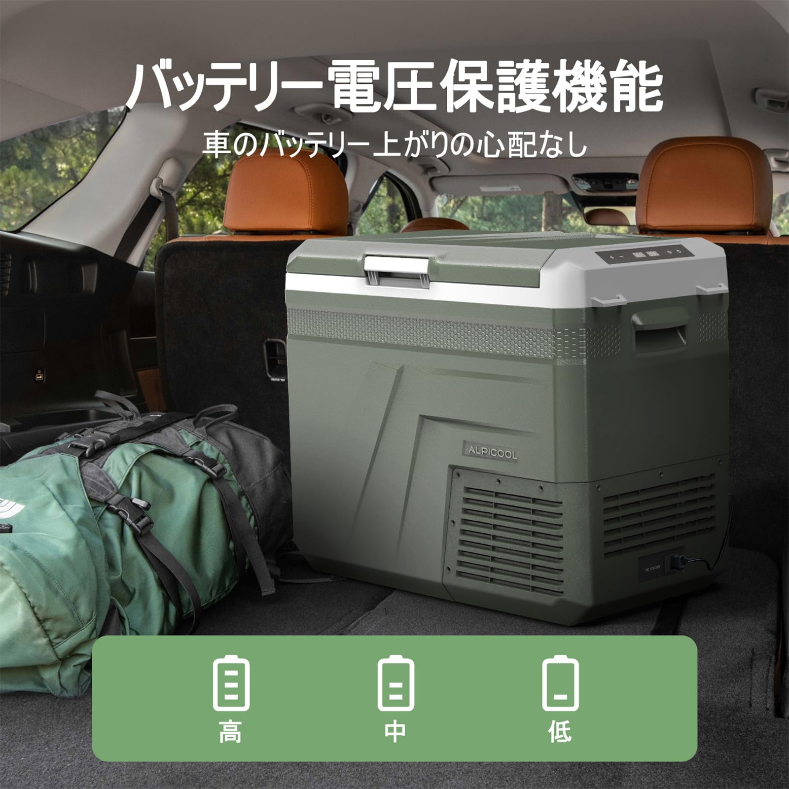 Amazon.co.jp: Alpicool 車載冷蔵庫 40L ポータブル冷蔵庫 2室