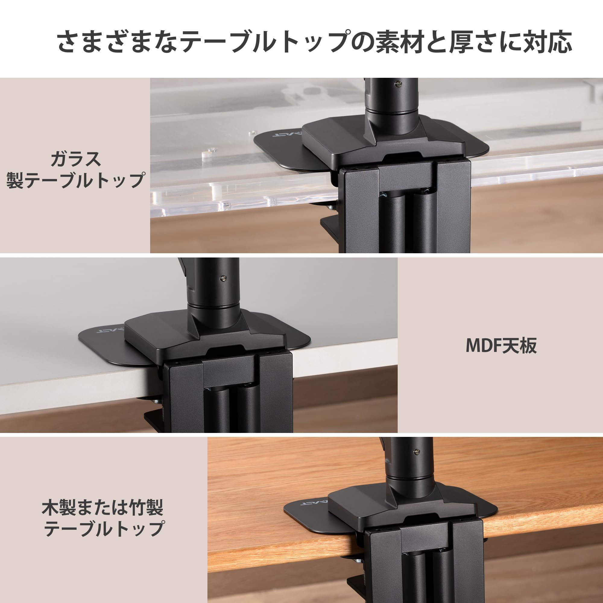 Amazon.co.jp: AVLT モニターアーム 補強プレート ブラケットマウント