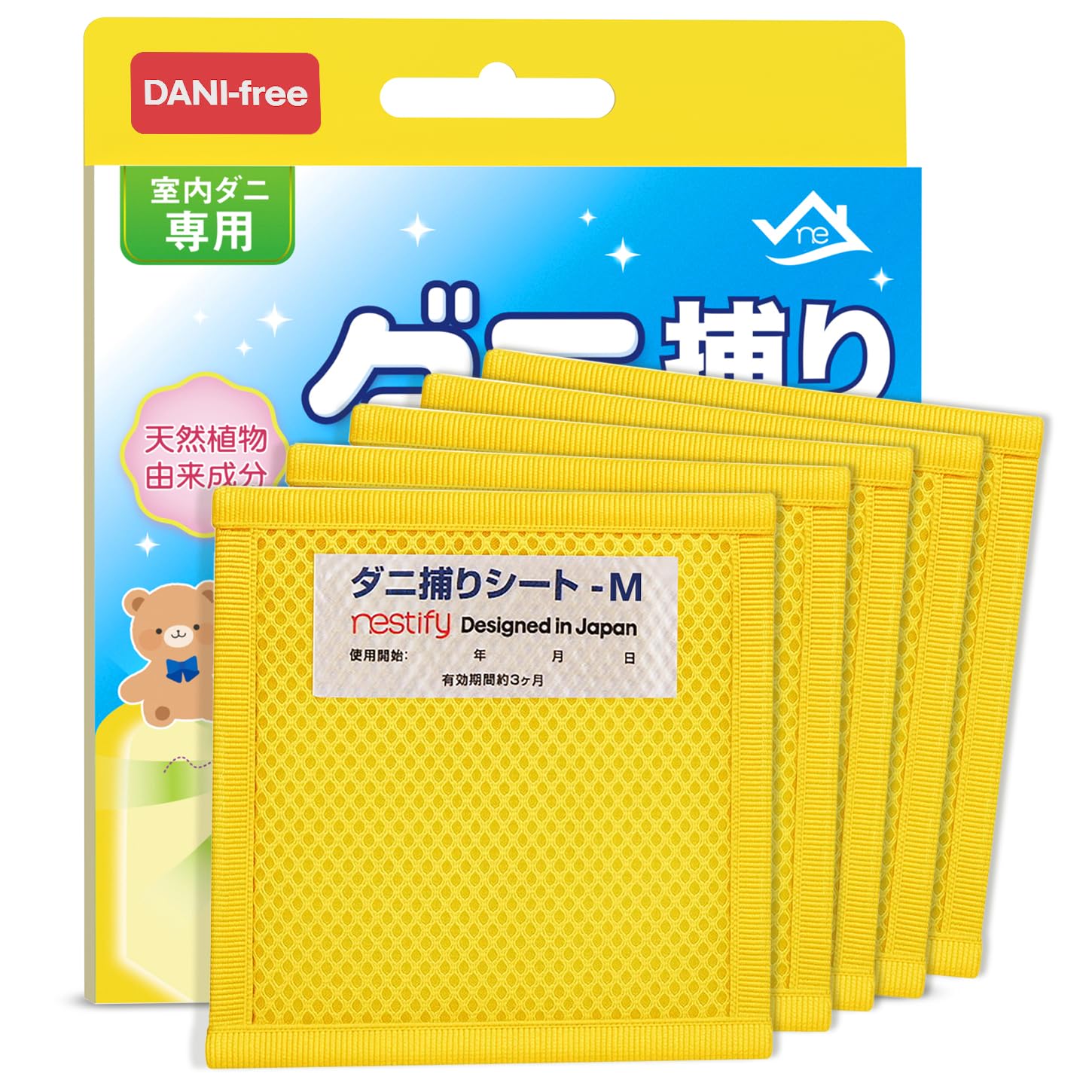 Amazon | ダニ取りシート 【新登場・増殖抑制率100％】 ダニ駆除 だに