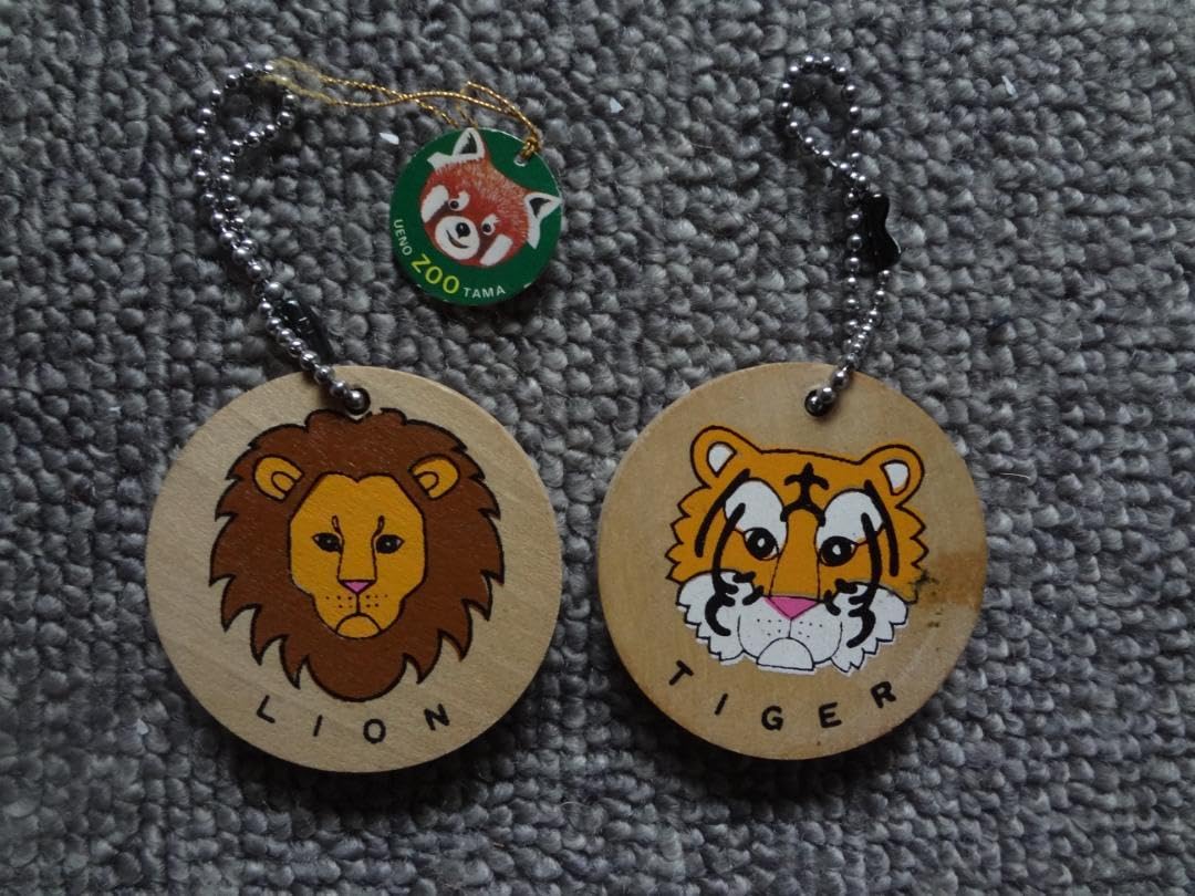 Amazon.co.jp: 上野動物園 1970年台当時もの ネーム プレート ボール 
