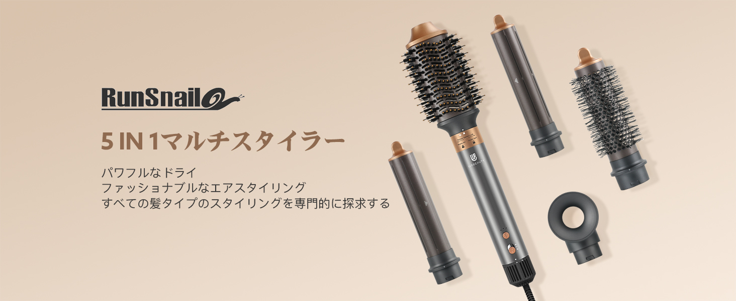 Amazon | ドライヤー 大風量 速乾 5 IN 1マルチスタイラー エアリー