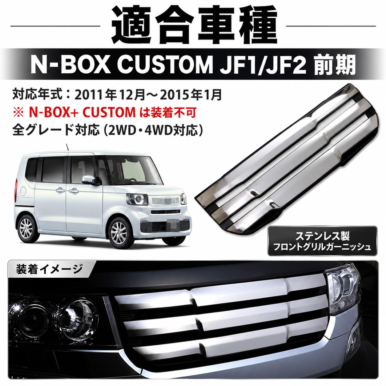 Amazon | 【CityCar】ホンダ NBOX CUSTOM JF1/JF2 前期（2011年12月